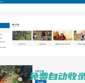 仟億游
