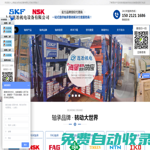 首頁_南寧市應(yīng)急聯(lián)動中心