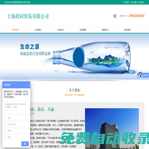 低調看JRS(無插件)直播_NBA直播_JRS低調看高清直播-jrs直播