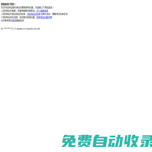 河南時代測繪