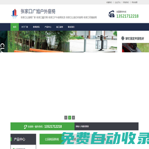 張家口公園椅廠家-張家口露天椅-張家口戶外座椅批發-張家口公園石材座椅-張家口花箱座椅-張家口公園椅生產廠家