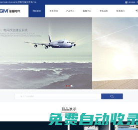 控制與保護開關—上海能曼電氣有限公司