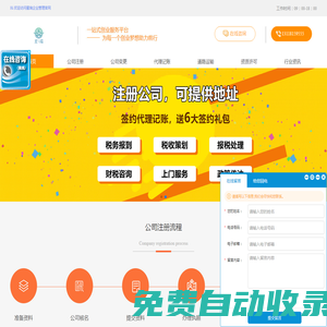 四川星瑞企業(yè)管理有限公司
