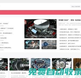 數(shù)控技術(shù)網(wǎng)- 數(shù)控編程| 數(shù)控機(jī)床| 數(shù)控維修| 數(shù)控試題| www.shukong123.com