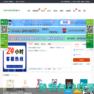 北流人才網(wǎng)官網(wǎng)_最新招聘信息_北流人才網(wǎng)官網(wǎng)招聘信息