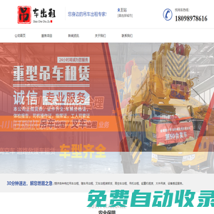 贛州汽車專業評測_汽車導購_汽車行業資訊門戶網站