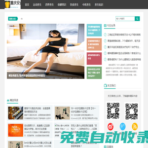 重慶安企勒傳媒有限公司