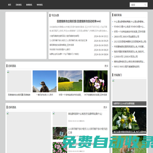 伯樂資訊網(wǎng)