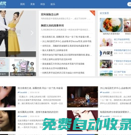 天頌時代 - 發現美好，分享生活