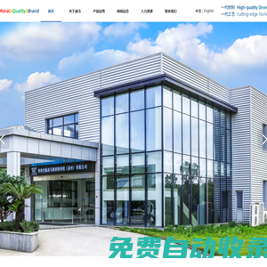 迪馬新材料科技（蘇州）有限公司 - 致力于研究與開發高性能膠粘材料