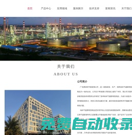 廣東賽納特節能有限公司官方網站---專注于氣凝膠產品的生產