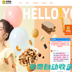 400電話_400電話申請_400電話官方業務辦理-信通網贏