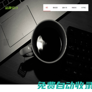 武漢市樂振廣告有限公司
