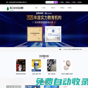 ?？邶埲A區嫵穗科技有限公司