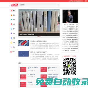 水庫論壇-歐神歐成效文集|yevonou房產投資