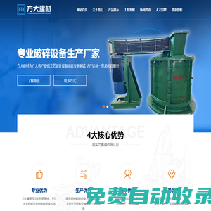 徐州方大建材