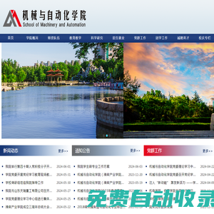 NBA直播-nba直播在線觀看免費高清直播-360直播吧