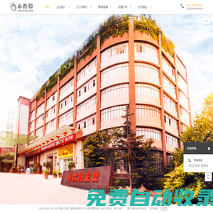 昆明小太陽兒童用品有限公司-用愛點綴世界 用心呵護未來 - 昆明小太陽兒童用品有限公司-云南孕嬰童品牌，始于1991年，專注30年！
