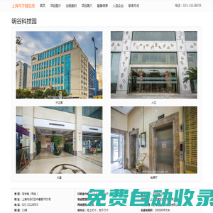 平金中心 - 歡迎訪問