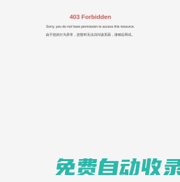 山東東工新能源科技有限公司_高效節能換熱機組_涌動空化模塊供暖機組