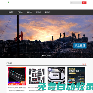 韶關市某某軟件科技維修站