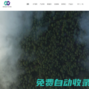 裝配式建筑-裝配式木結(jié)構(gòu)-木屋造價-木結(jié)構(gòu)建筑-江蘇零界科技集團(tuán)有限公司