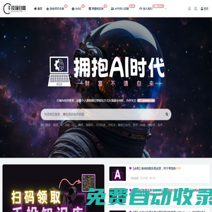 精品創業小項目|個人創業做什么好|網創教程|網賺資源-千投項目網