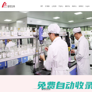 化妝品ODM代加工_廣州化妝品OEM_護膚品OEM加工廠-廣州蜜妝生物