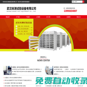 深入手游行業(yè)提供專業(yè)手游資訊報道-奇點手游網(wǎng)