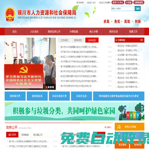 貴州省貴陽市南明區人民檢察院