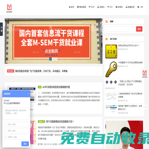 54CMO-私人網絡營銷培訓,來這吧！