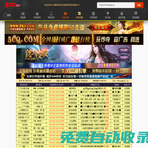 820手游網(wǎng)-新開傳奇手游下載-免費手機軟件下載門戶發(fā)布網(wǎng)