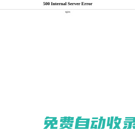 波哥百科-為大家伙提供更多有用的生活百科知識