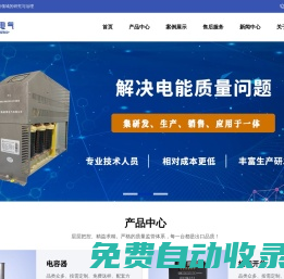 電抗器_河南康博電氣專業(yè)生產(chǎn)_低壓電抗器__廠家供應(yīng)批發(fā)