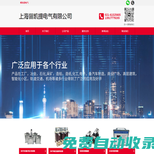 上海督凱提電氣有限公司【官網(wǎng)】