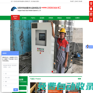 伊犁哈薩克自治州人民檢察院