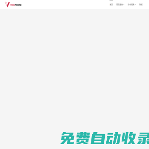 商品攝影_淘寶攝影_產品攝影公司-亦合文化傳播