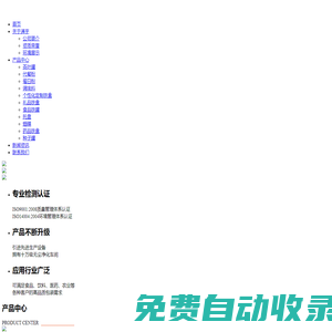 合肥鐵罐_安徽馬口鐵盒_馬口鐵罐廠家-安徽通宇金屬容器包裝有限公司