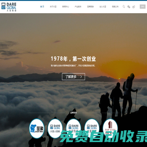 大亞科技集團(tuán)有限公司