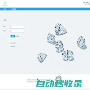 會(huì)員登錄