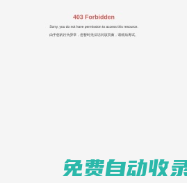 光影繪本課|光影故事屋|光影故事會|光影閱讀館|全息繪本館|中英文繪本|全息繪本 |全息美術課|全息教室|光影教室|沈陽景致科技有限公司|全息投影.中國