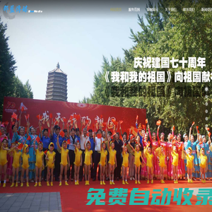 北京宣傳片拍攝-廣告片制作公司-短視頻策劃團隊【那藍傳媒】
