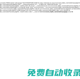 貴州昊天【0851-83817028】交通設施|市政設施|路燈廠|護欄廠|圍擋|公路護欄|交安廠家