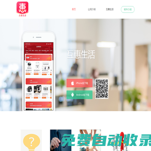 公司介紹_學(xué)法減分-搜題王