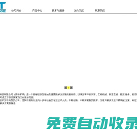 上海羅瑪動(dòng)力科技有限公司