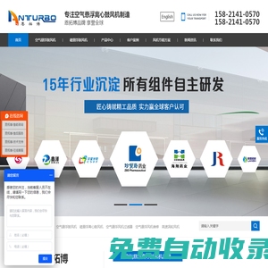 空氣懸浮鼓風機,空氣懸浮離心鼓風機,進口空氣懸浮風機廠家-上海恩拓博