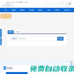 域名注冊_域名查詢_域名購買_域名申請_新網