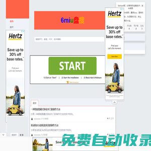 famiwei網(wǎng) - 分享專利檢索技術(shù) - 發(fā)米微網(wǎng)