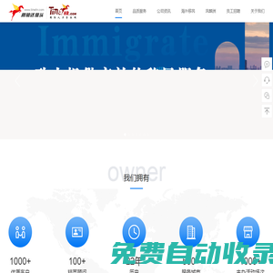 獵頭公司-騰駒達獵頭:做最有品質的獵頭！