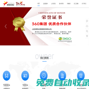 影侍漆面保護膜